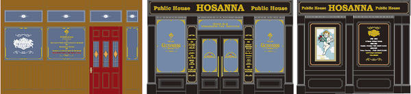 PublicHouse HOSANNA 駅南店