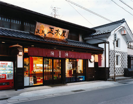 正木屋酒店