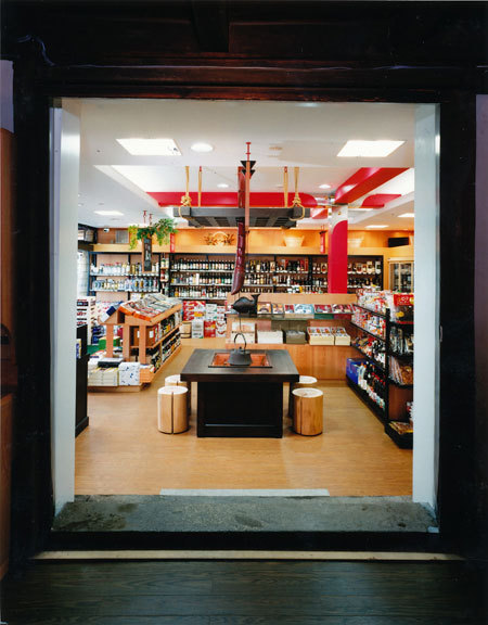 正木屋酒店