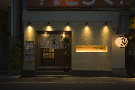 魚匠 りゅうのすけ 和食の内装・外装画像