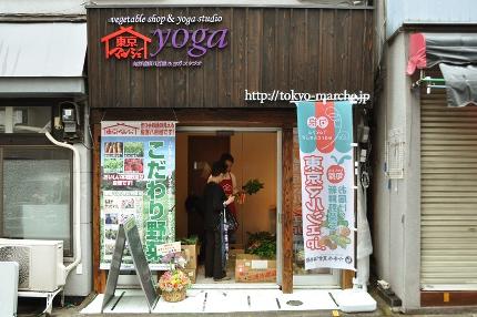 東京マルシェヨガ・目黒不動