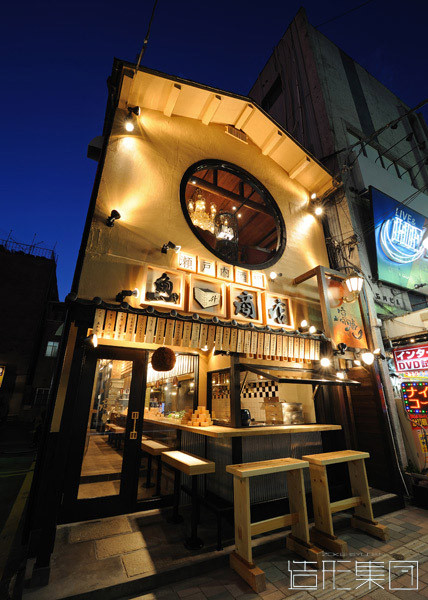 魚升商店(広島)