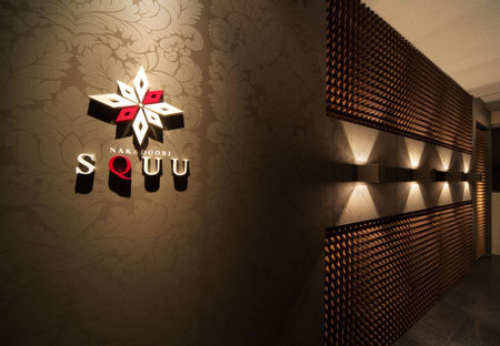 LOUNGE SQUU