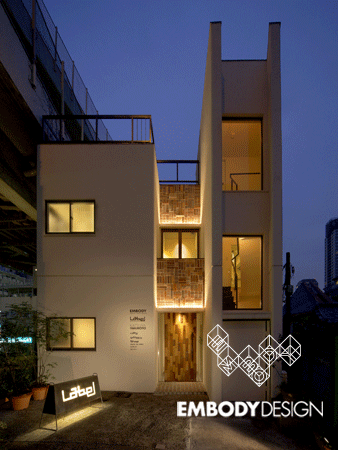 Label Cafe Tokyo