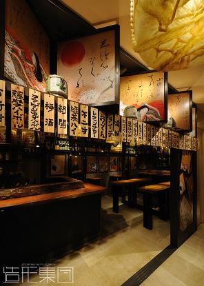 ごひいきに(東京)