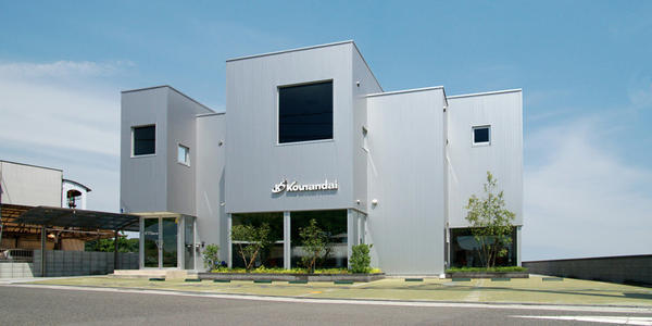 kounadai オフィス ショールームの内装・外観画像