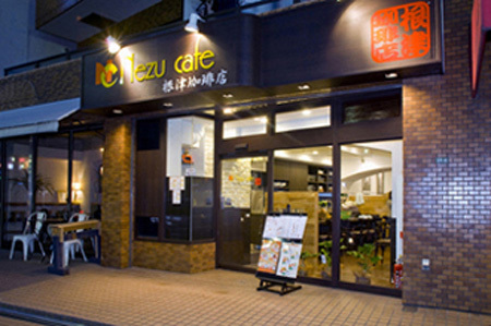 根津カフェ