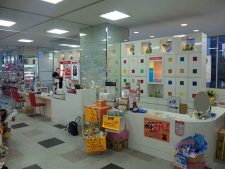 M薬局内コスメコーナー
