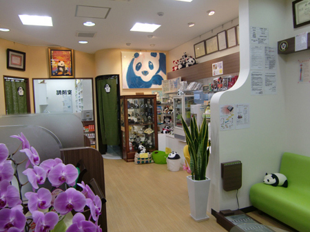小島薬局 漢方堂