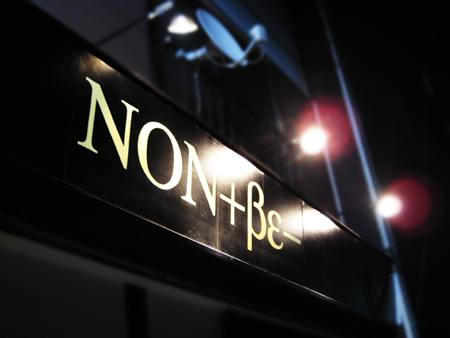 NON+be-