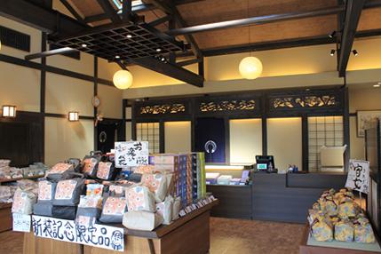 ささら屋八王子店