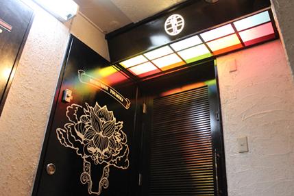 ホルモン専門店 つみき