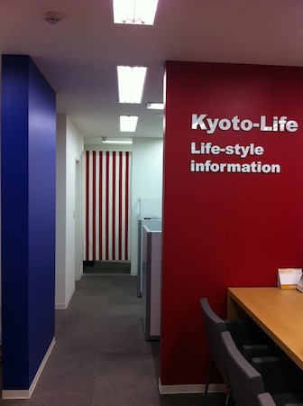 京都ライフ西院店