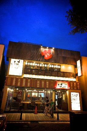 横須賀CHUBOはっぴ 居酒屋の内装・外装画像