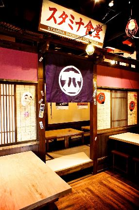 横須賀CHUBOはっぴ
