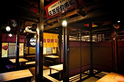 横須賀CHUBOはっぴ