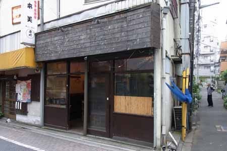 やきとん 炭火や