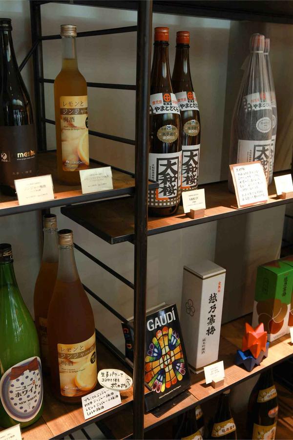 酒 高蔵