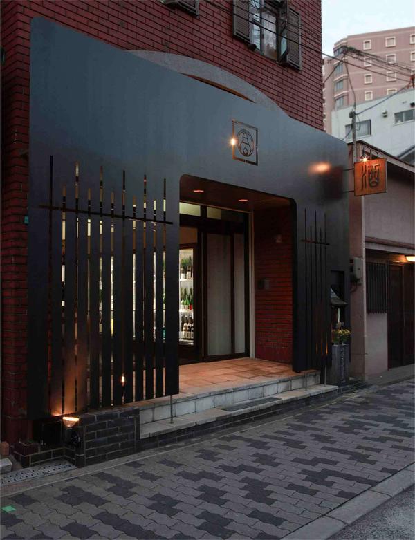 酒 高蔵