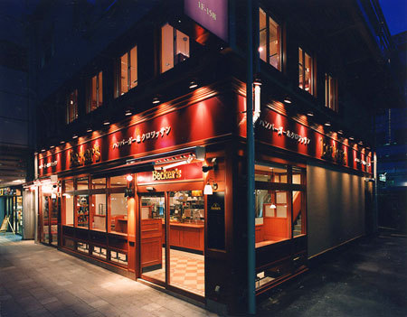 ベッカーズ武蔵小杉店