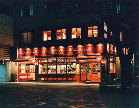 ベッカーズ武蔵小杉店