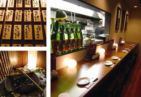 なんな八王子店
