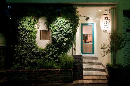 GarNI 串焼き洋風居酒屋の内装・外装画像
