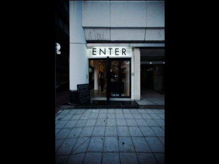ESPRESSO BAR ENTER