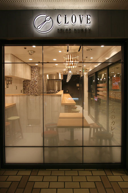 CLOVE SPICE CURRY 紀伊国屋 B1