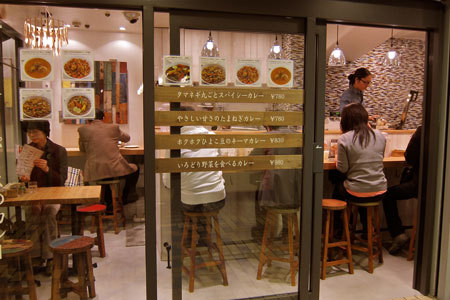 CLOVE SPICE CURRY 紀伊国屋 B1
