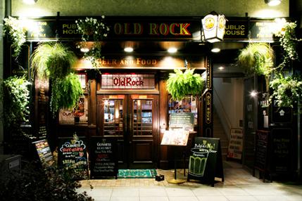Public house OLD ROCK パブリックハウスの内装・外観画像
