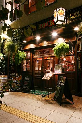 Public house OLD ROCK