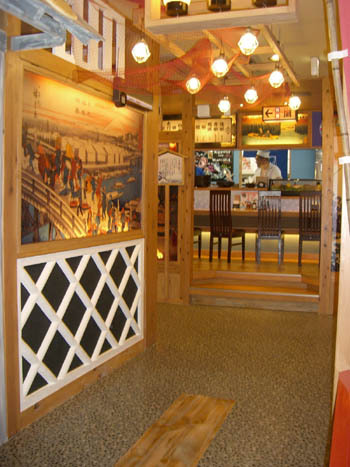 まぐろ居酒屋さかなや道場