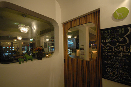 カフェ&ダイナー LushLife