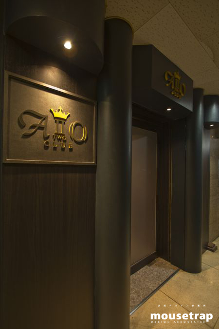 club A2O