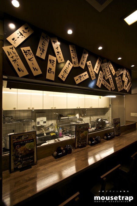 ホルトン亭 天満橋店