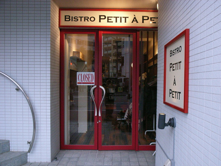 Bistro Petit a Petit