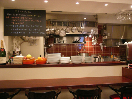 Bistro Petit a Petit