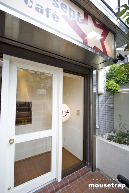 vingt-sept cafe バンセットカフェ