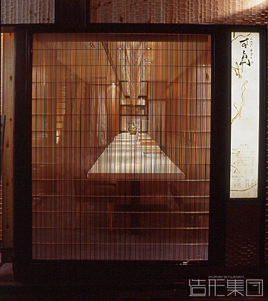 すし昌 (京都)