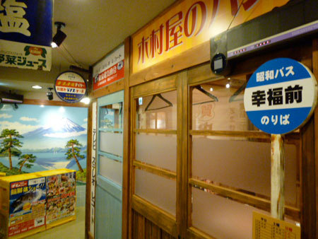 こだわり居酒屋チムニー志津駅前店