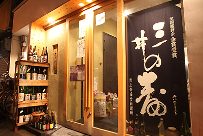 井上酒店 酒店の内装・外観画像