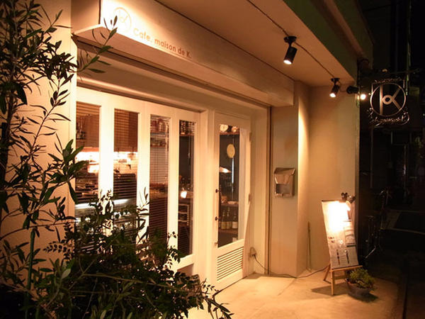 Cafe.maison de K.