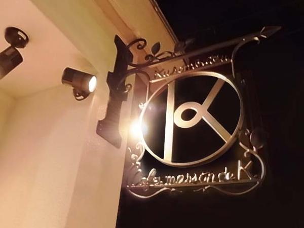 Cafe.maison de K.