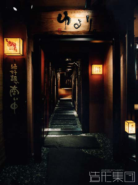 ゆるり 平塚 (神奈川)