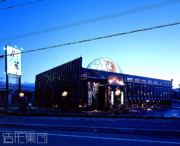 月華 (北海道)