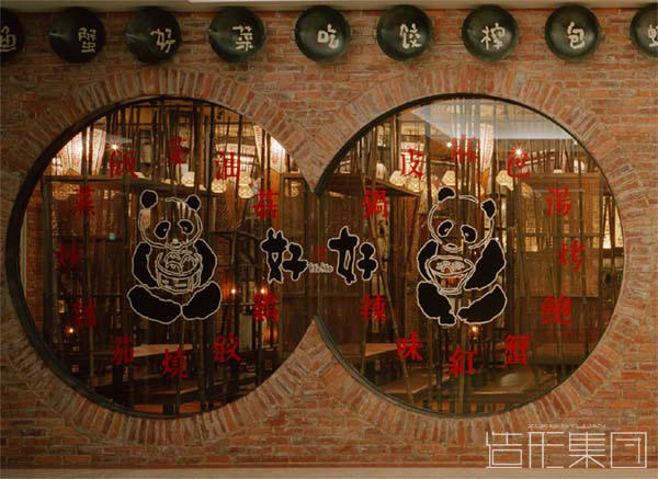 好好 (千葉)