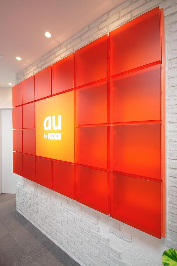 au shop 二子玉川店