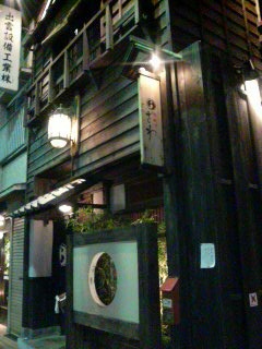 鉄板焼きさわ様赤坂店