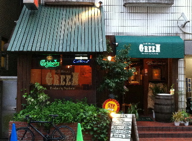 グリルGREEN 洋食、グリル炭焼き、バルの内装・外装画像